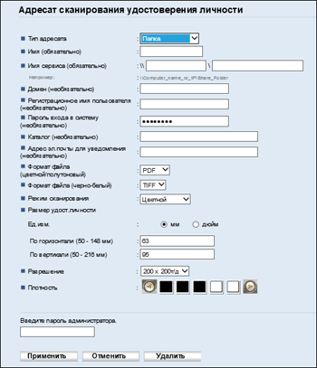 Иллюстрация экрана приложения