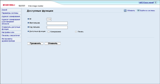 Иллюстрация экрана приложения