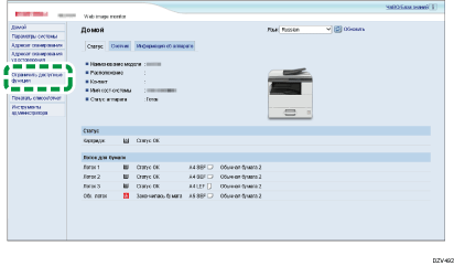 Иллюстрация экрана приложения