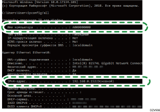 Иллюстрация экрана ОС