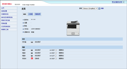 应用程序画面插图