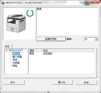 应用程序画面插图