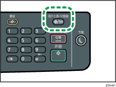 用户工具/计数器按键插图