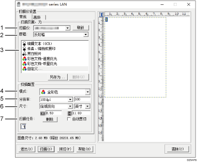 已编号的应用程序画面插图说明