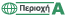 εικονίδιο περιοχής Α
