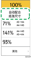 操作面板画面插图