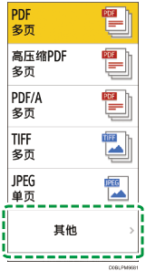 操作面板画面插图