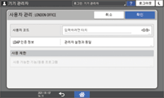 조작 패널 화면 그림