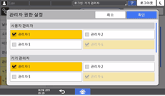 조작 패널 화면 그림