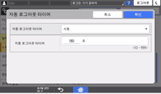 조작 패널 화면 그림