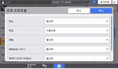 조작 패널 화면 그림