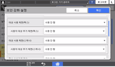 조작 패널 화면 그림