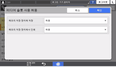 조작 패널 화면 그림