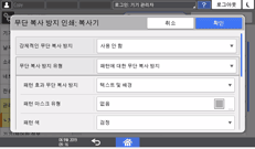 조작 패널 화면 그림