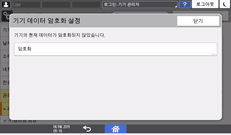 조작 패널 화면 그림