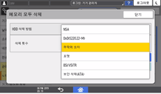 조작 패널 화면 그림