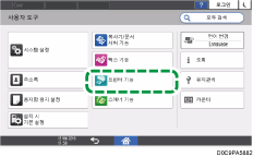 조작 패널 화면 그림