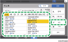 조작 패널 화면 그림