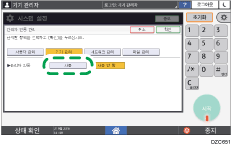 조작 패널 화면 그림