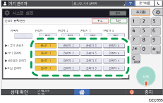 조작 패널 화면 그림
