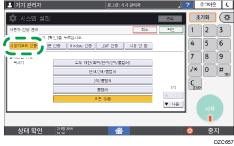 조작 패널 화면 그림