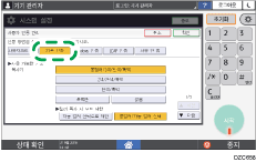 조작 패널 화면 그림