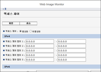 웹 브라우저 화면 그림