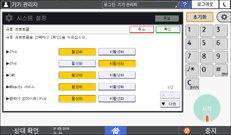 조작 패널 화면 그림