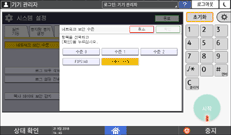 조작 패널 화면 그림