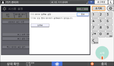 조작 패널 화면 그림