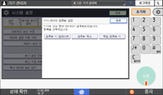 조작 패널 화면 그림