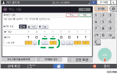 조작 패널 화면 그림