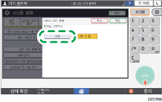 조작 패널 화면 그림