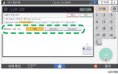 조작 패널 화면 그림