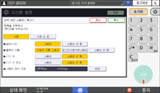 조작 패널 화면 그림