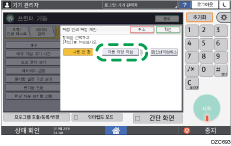조작 패널 화면 그림