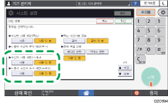 조작 패널 화면 그림