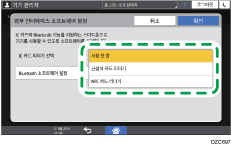 조작 패널 화면 그림