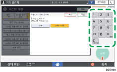 조작 패널 화면 그림