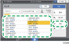 조작 패널 화면 그림