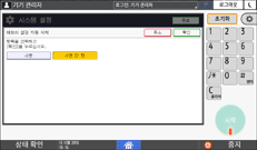 조작 패널 화면 그림