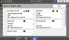 조작 패널 화면 그림