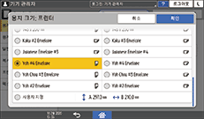 조작 패널 화면 그림