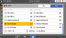 조작 패널 화면 그림