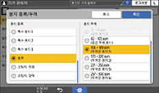 조작 패널 화면 그림