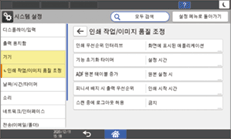 조작 패널 화면 그림