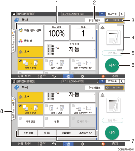 작업판 화면 그림 번호 붙은 주석 그림 예