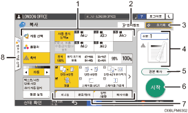 작업판 화면 그림 번호 붙은 주석 그림 예