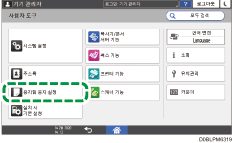 조작 패널 화면 그림