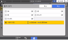 조작 패널 화면 그림